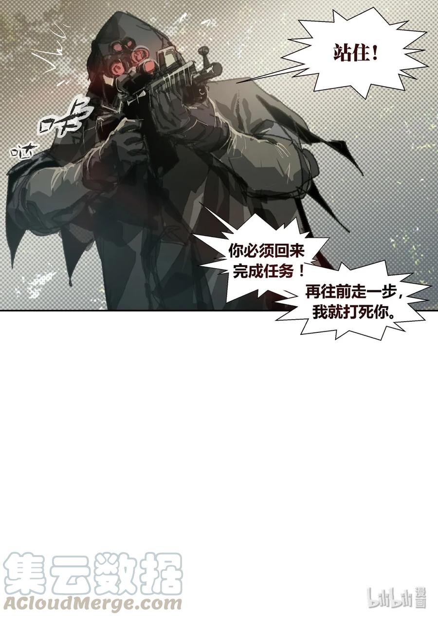 179179-丧尸迷城-宅男neinei,忘忧堂（第4张）