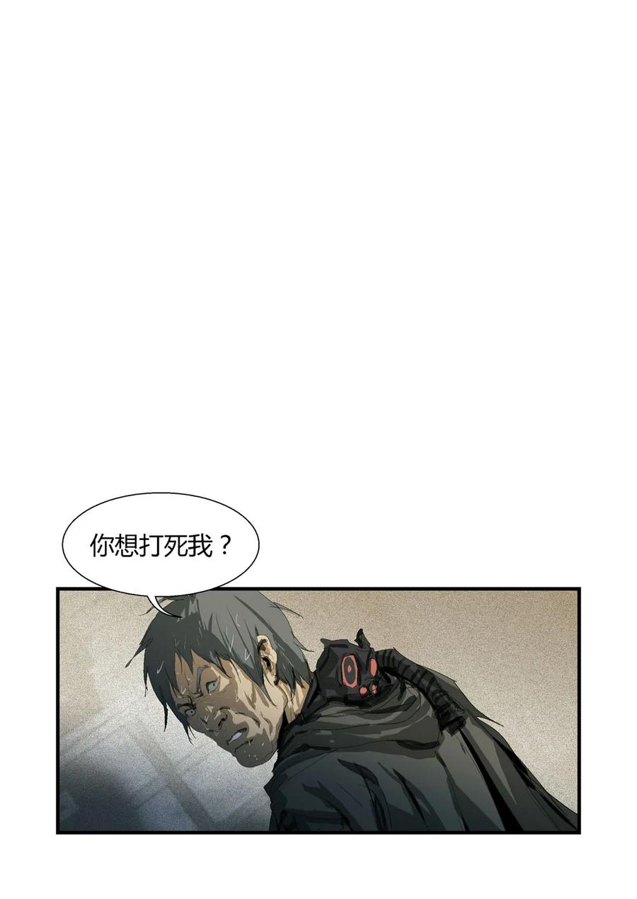 179179-丧尸迷城-宅男neinei,忘忧堂（第6张）
