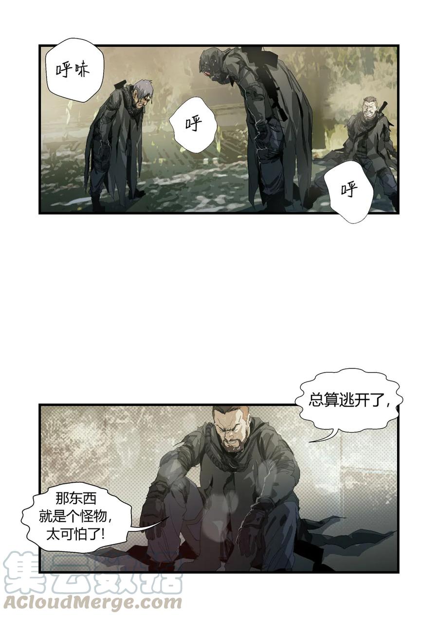 179179-丧尸迷城-宅男neinei,忘忧堂（第1张）