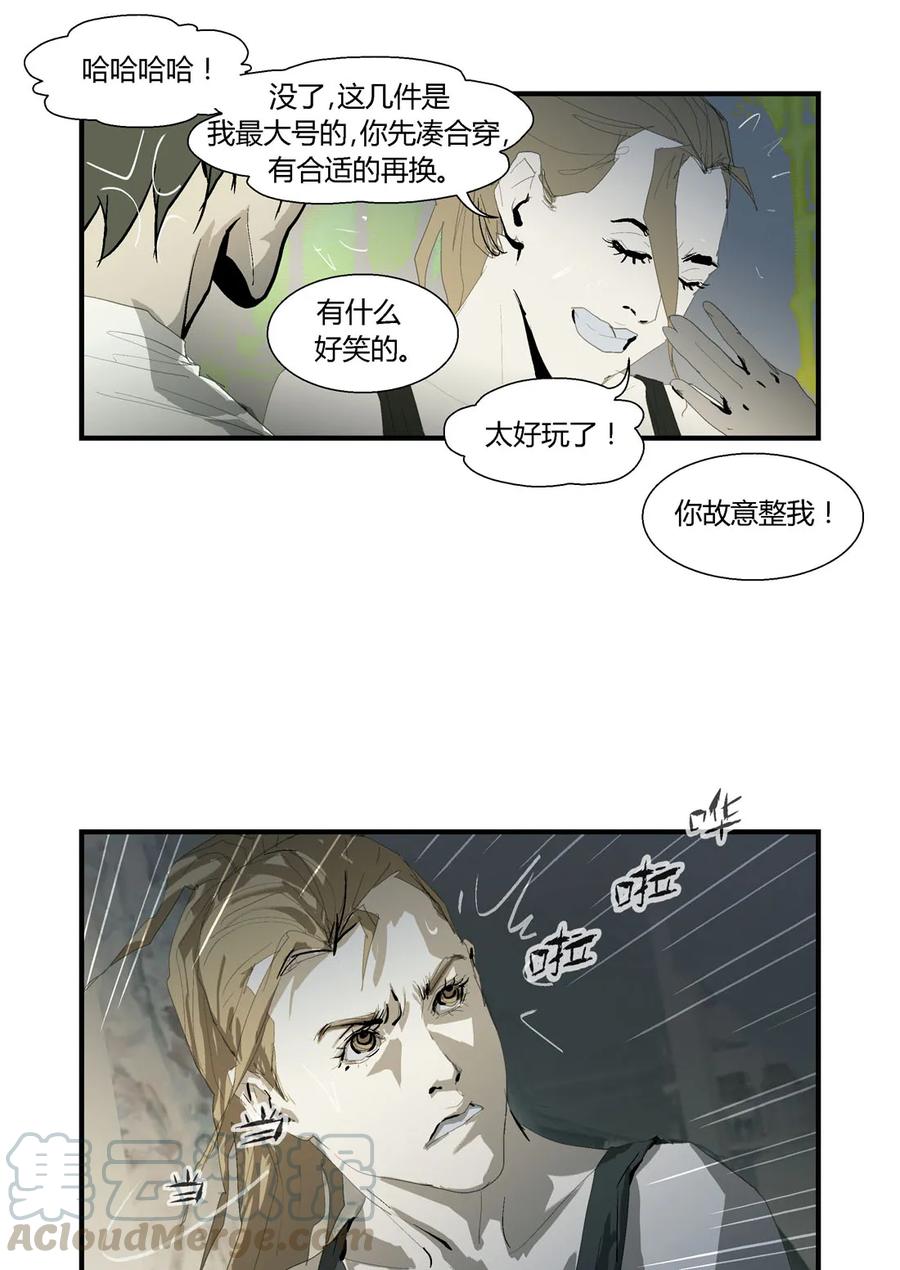 180180-丧尸迷城-宅男neinei,忘忧堂（第16张）
