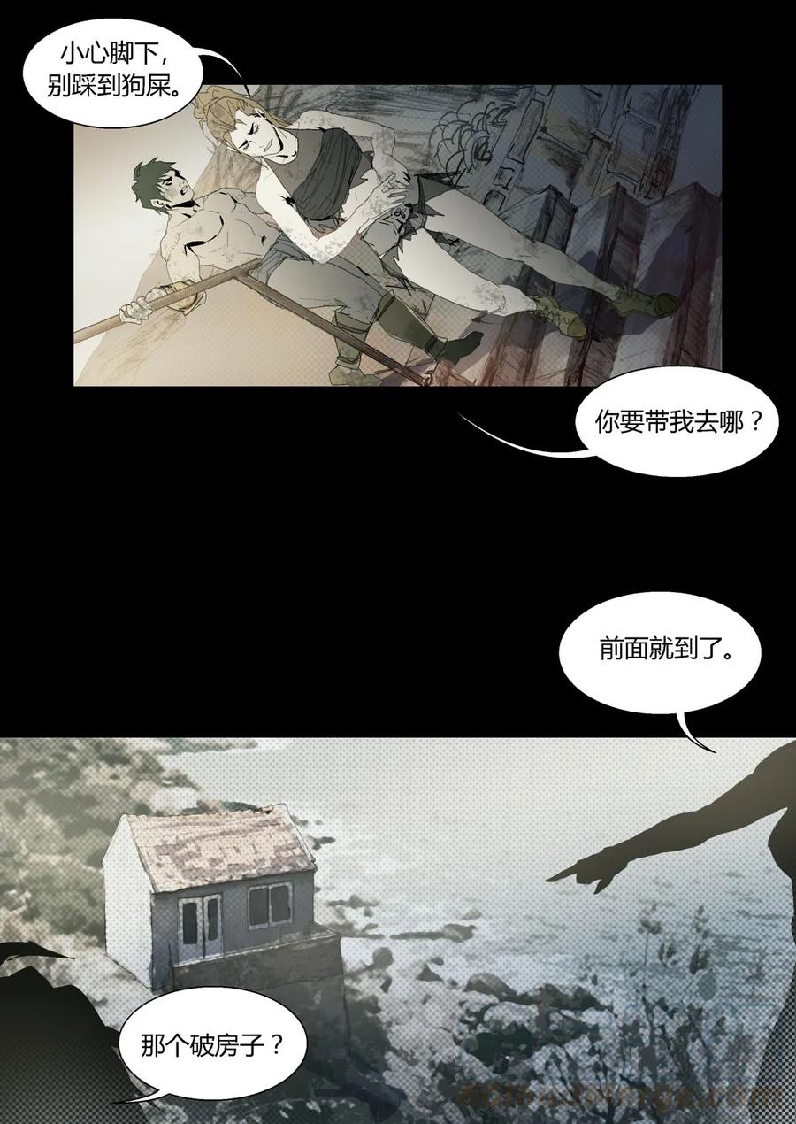 180180-丧尸迷城-宅男neinei,忘忧堂（第4张）
