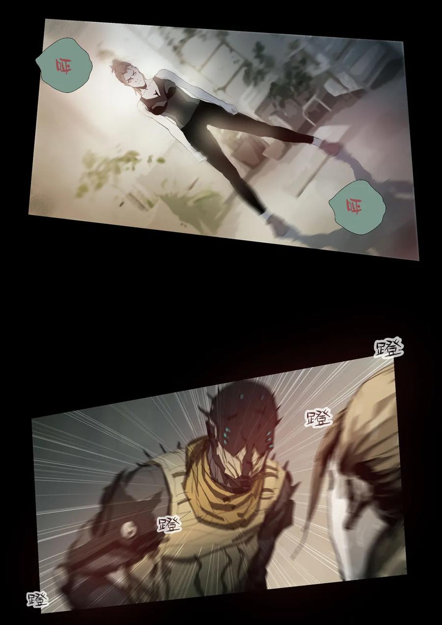 180180-丧尸迷城-宅男neinei,忘忧堂（第20张）