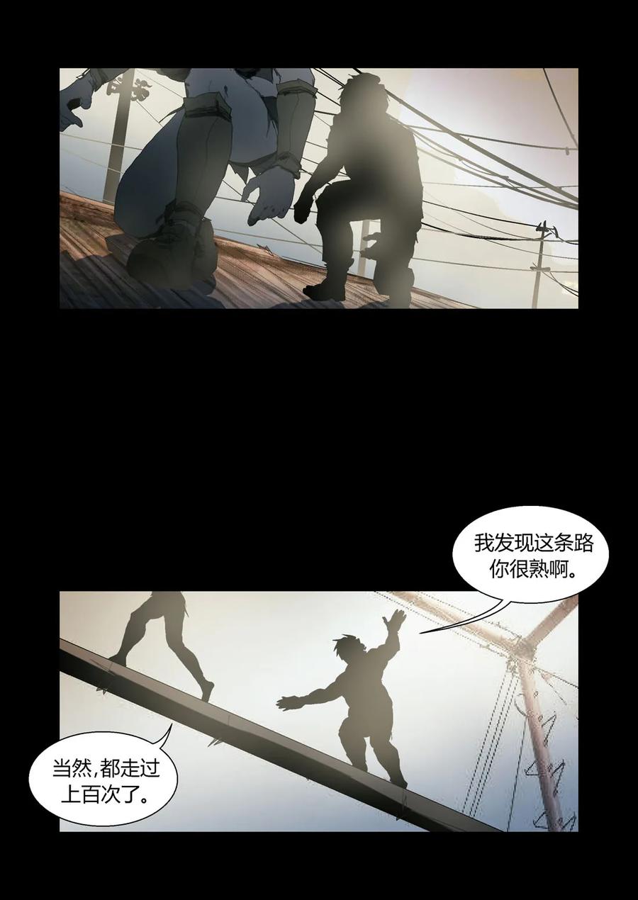 180180-丧尸迷城-宅男neinei,忘忧堂（第3张）