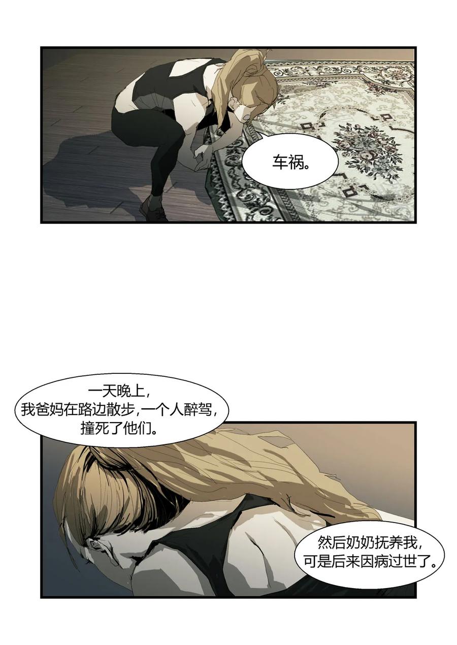 181181-丧尸迷城-宅男neinei,忘忧堂（第12张）