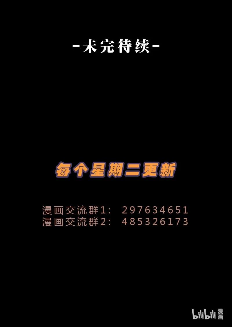 181181-丧尸迷城-宅男neinei,忘忧堂（第23张）