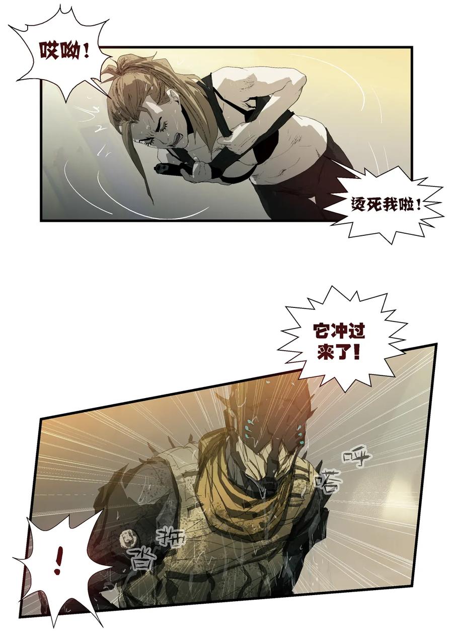 183183-丧尸迷城-宅男neinei,忘忧堂（第6张）