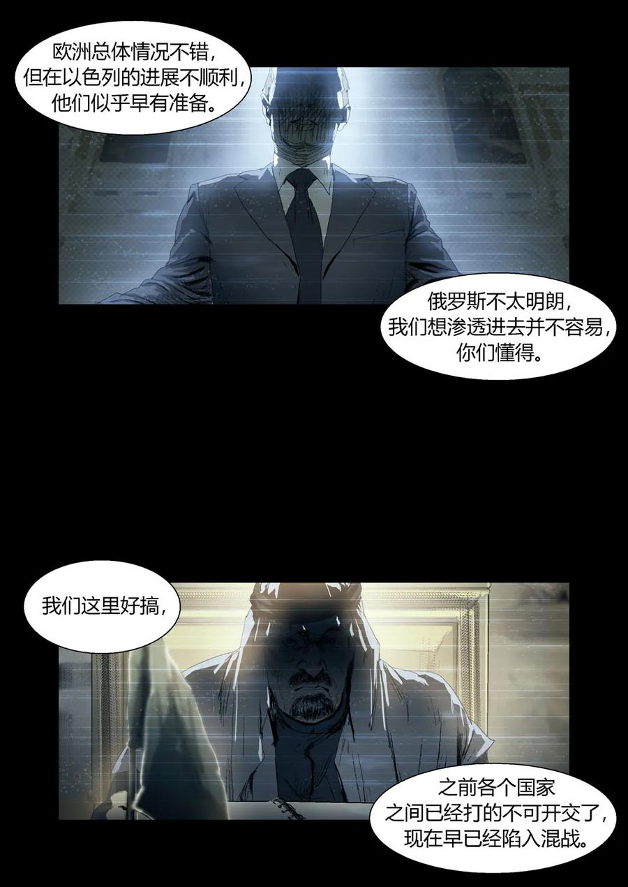 184184-丧尸迷城-宅男neinei,忘忧堂（第11张）