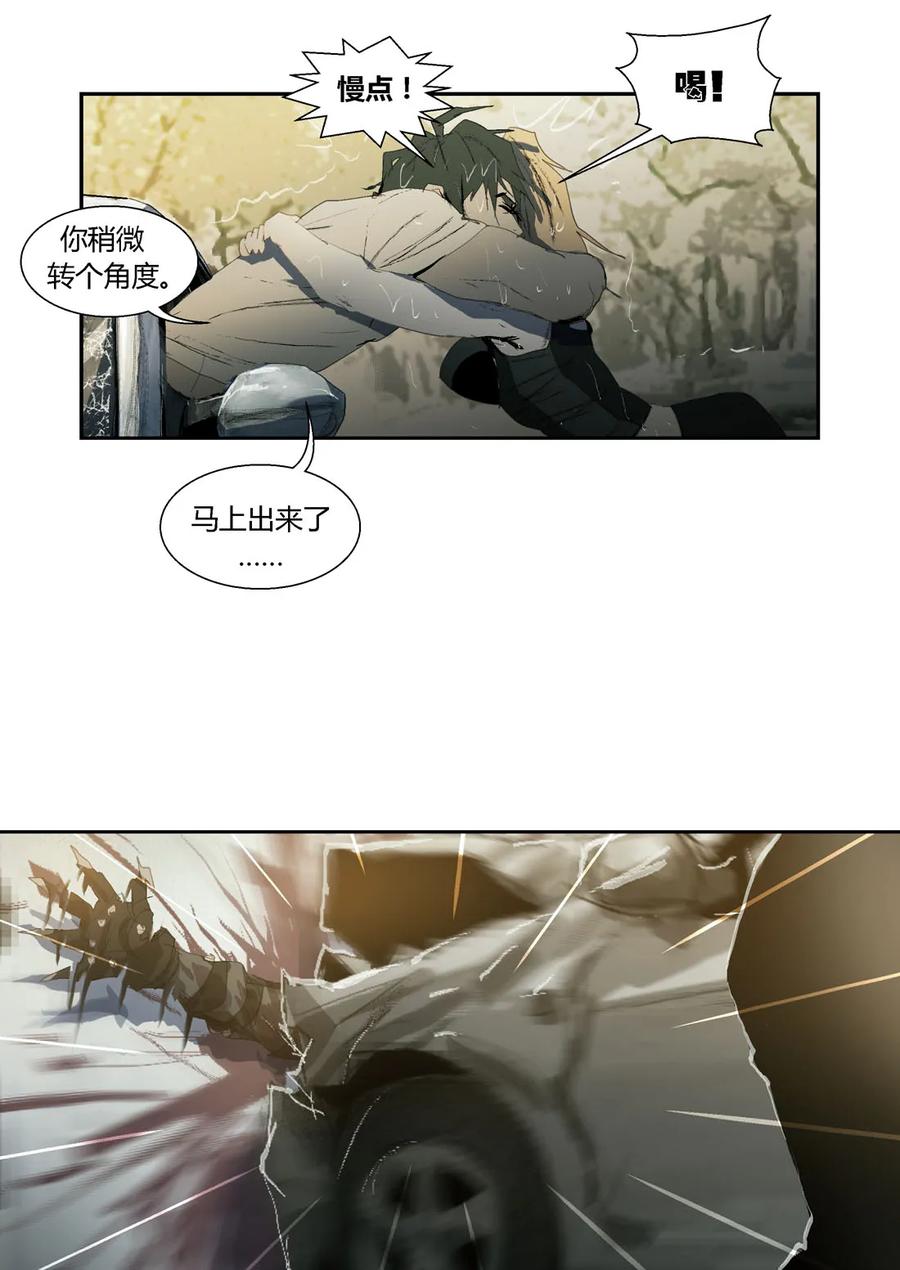 184184-丧尸迷城-宅男neinei,忘忧堂（第2张）