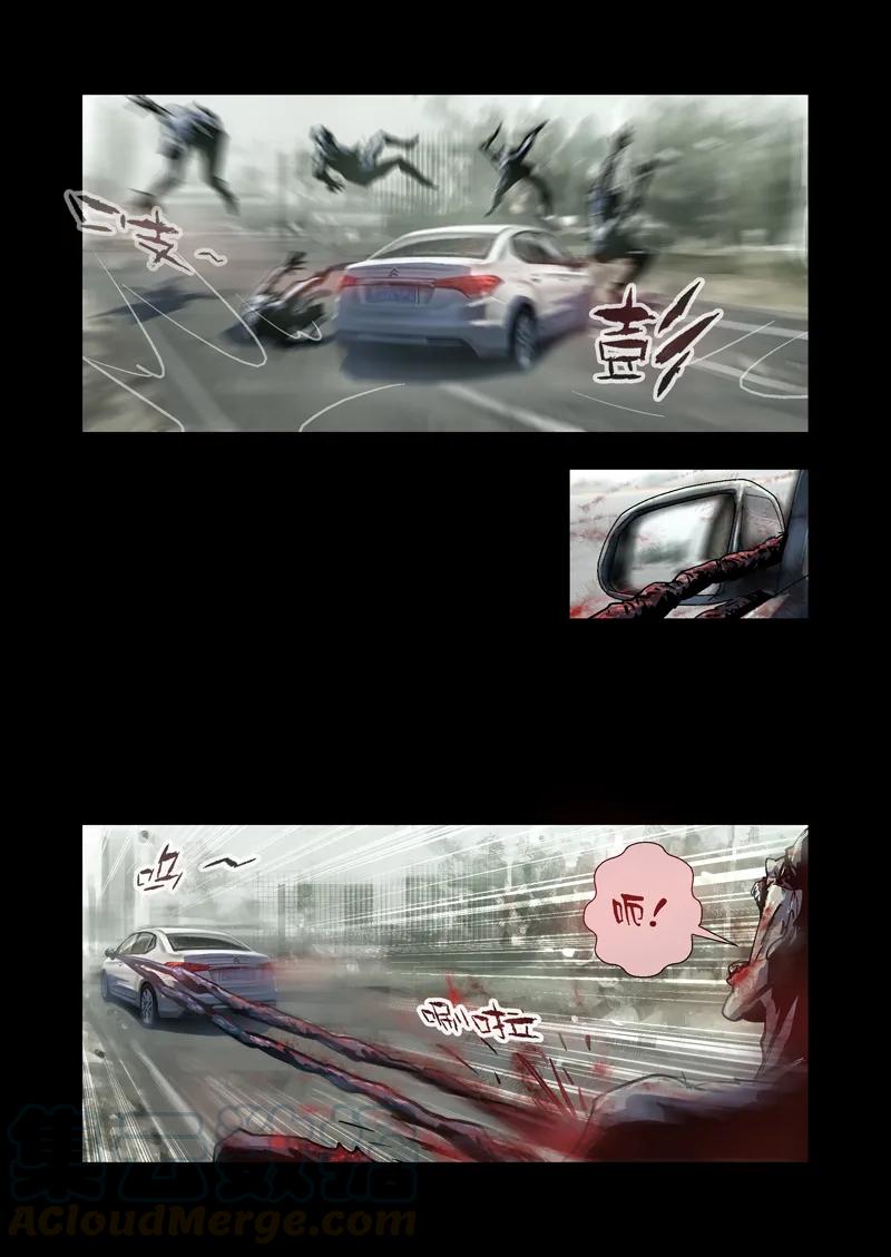 019-丧尸迷城-宅男neinei,忘忧堂（第7张）
