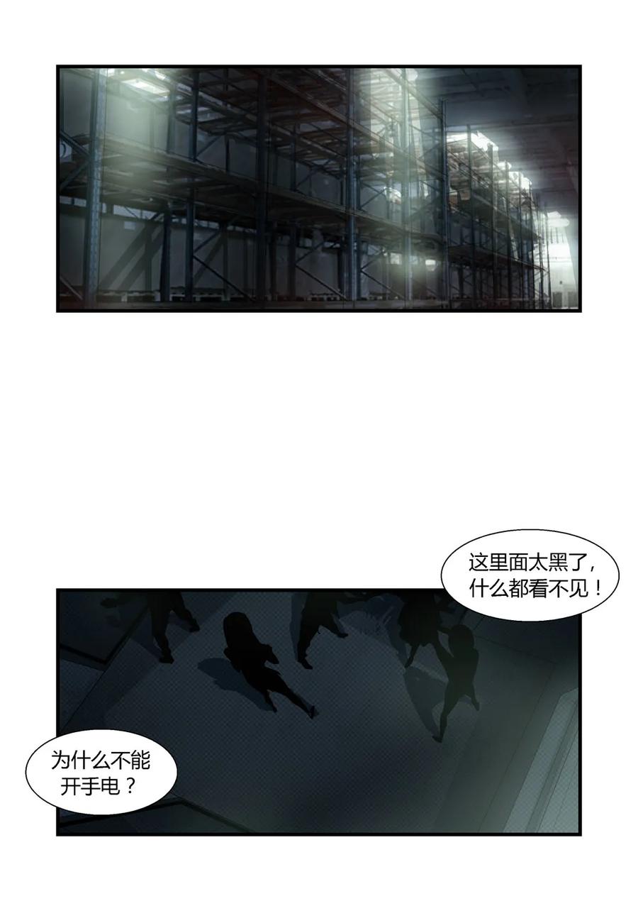 191191-丧尸迷城-宅男neinei,忘忧堂（第2张）