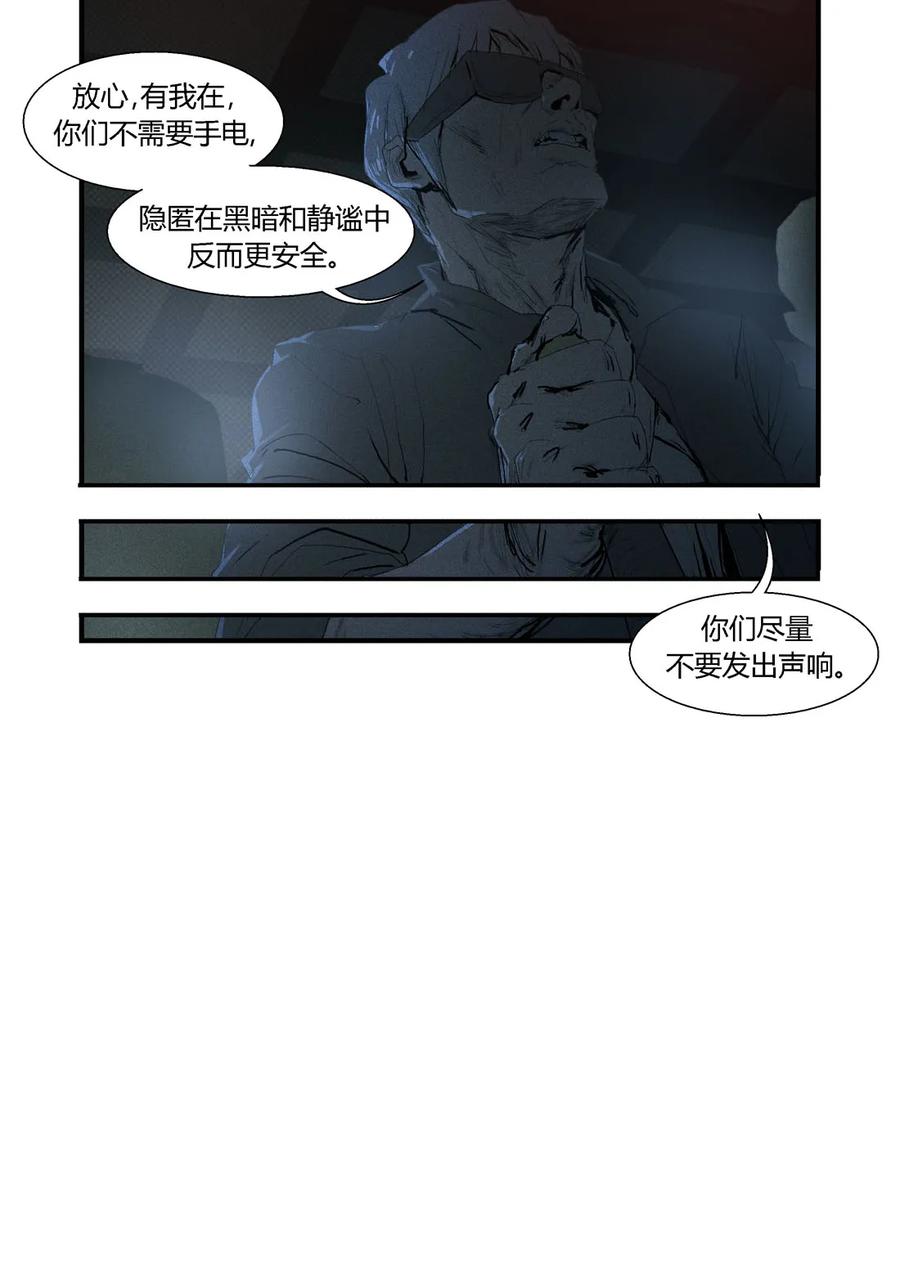 191191-丧尸迷城-宅男neinei,忘忧堂（第3张）