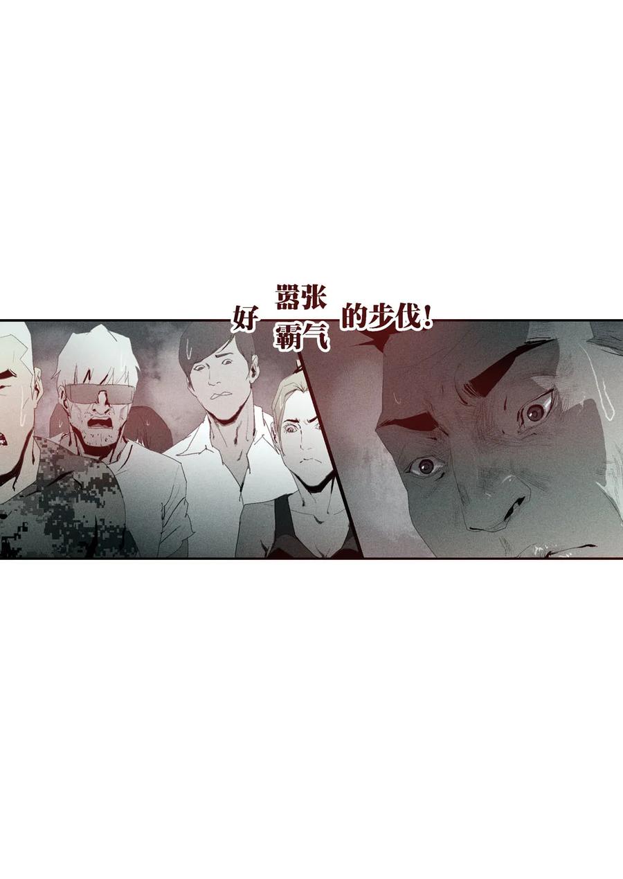 192192-丧尸迷城-宅男neinei,忘忧堂（第23张）