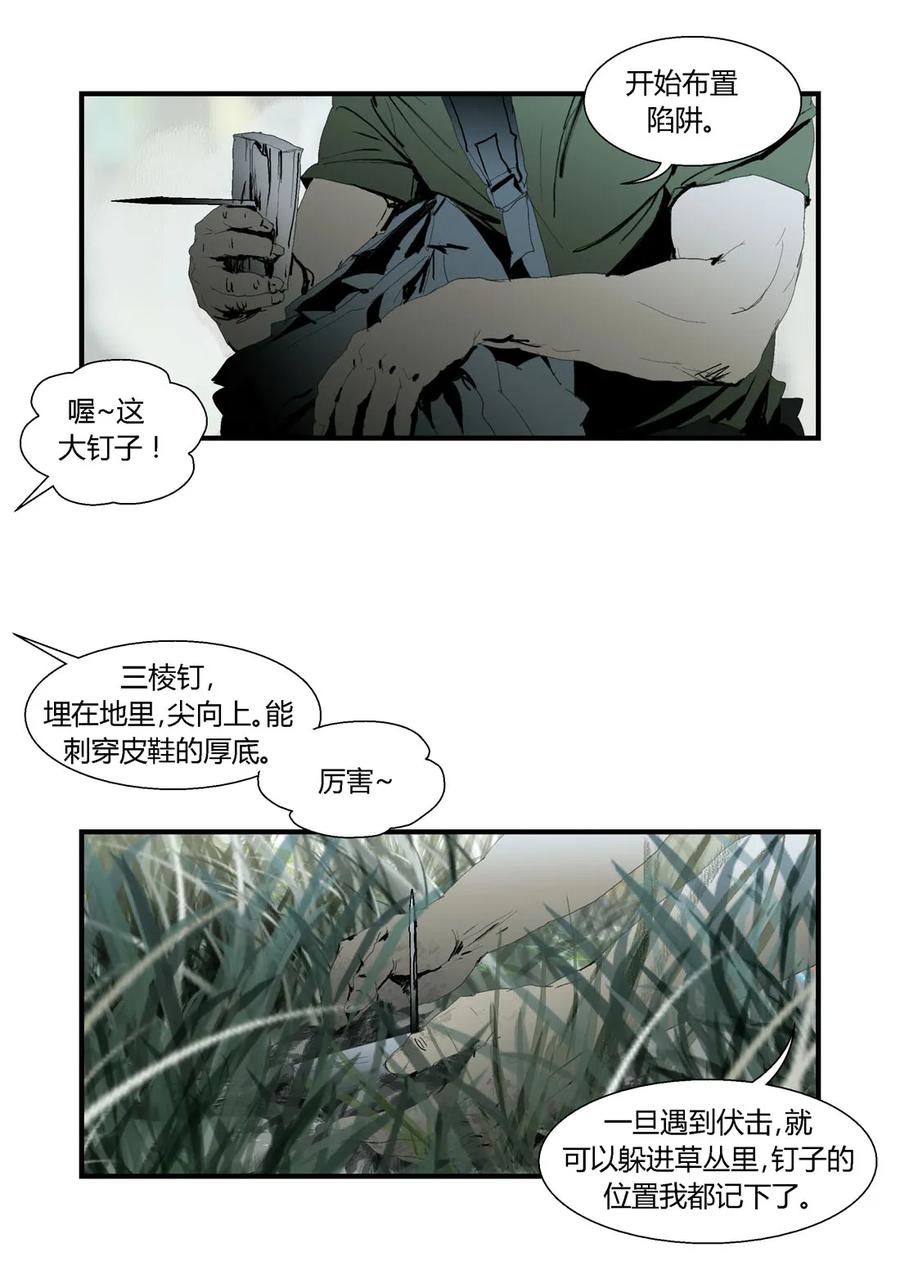 195195-丧尸迷城-宅男neinei,忘忧堂（第3张）