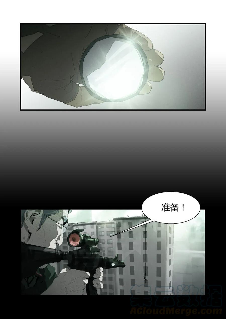 205205-丧尸迷城-宅男neinei,忘忧堂（第13张）