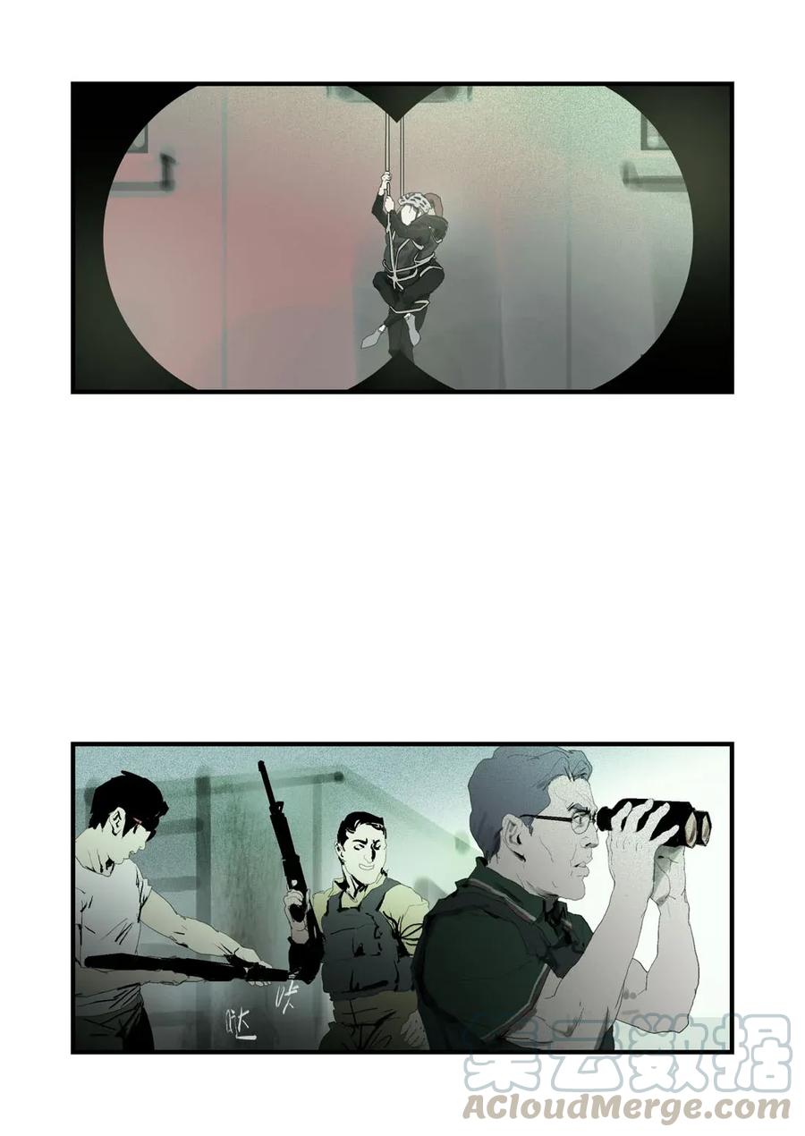 205205-丧尸迷城-宅男neinei,忘忧堂（第10张）