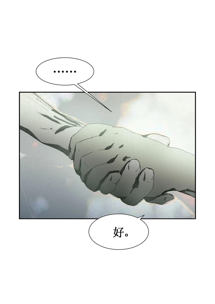 205205-丧尸迷城-宅男neinei,忘忧堂（第8张）