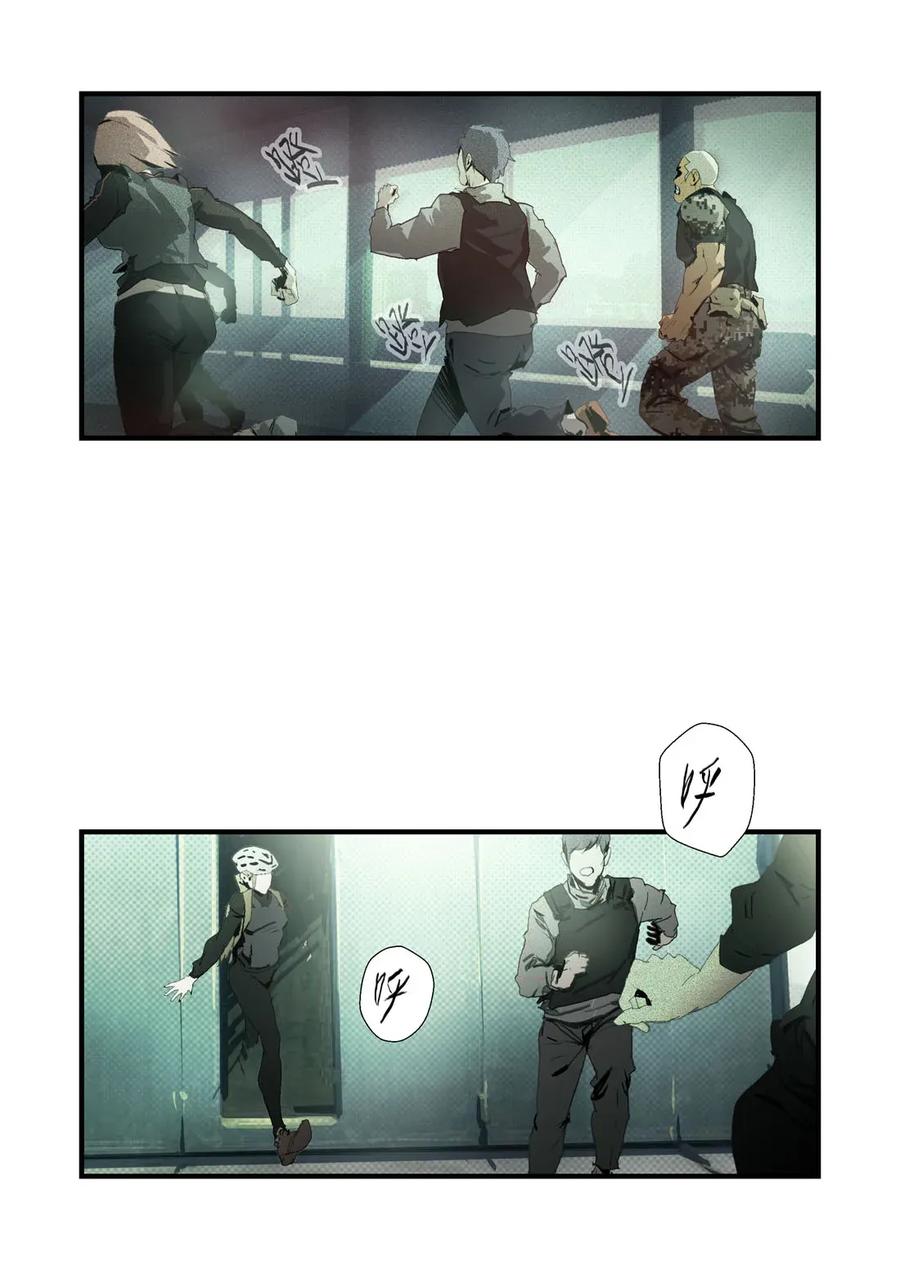 206206-丧尸迷城-宅男neinei,忘忧堂（第9张）