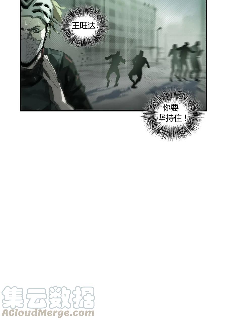 206206-丧尸迷城-宅男neinei,忘忧堂（第10张）