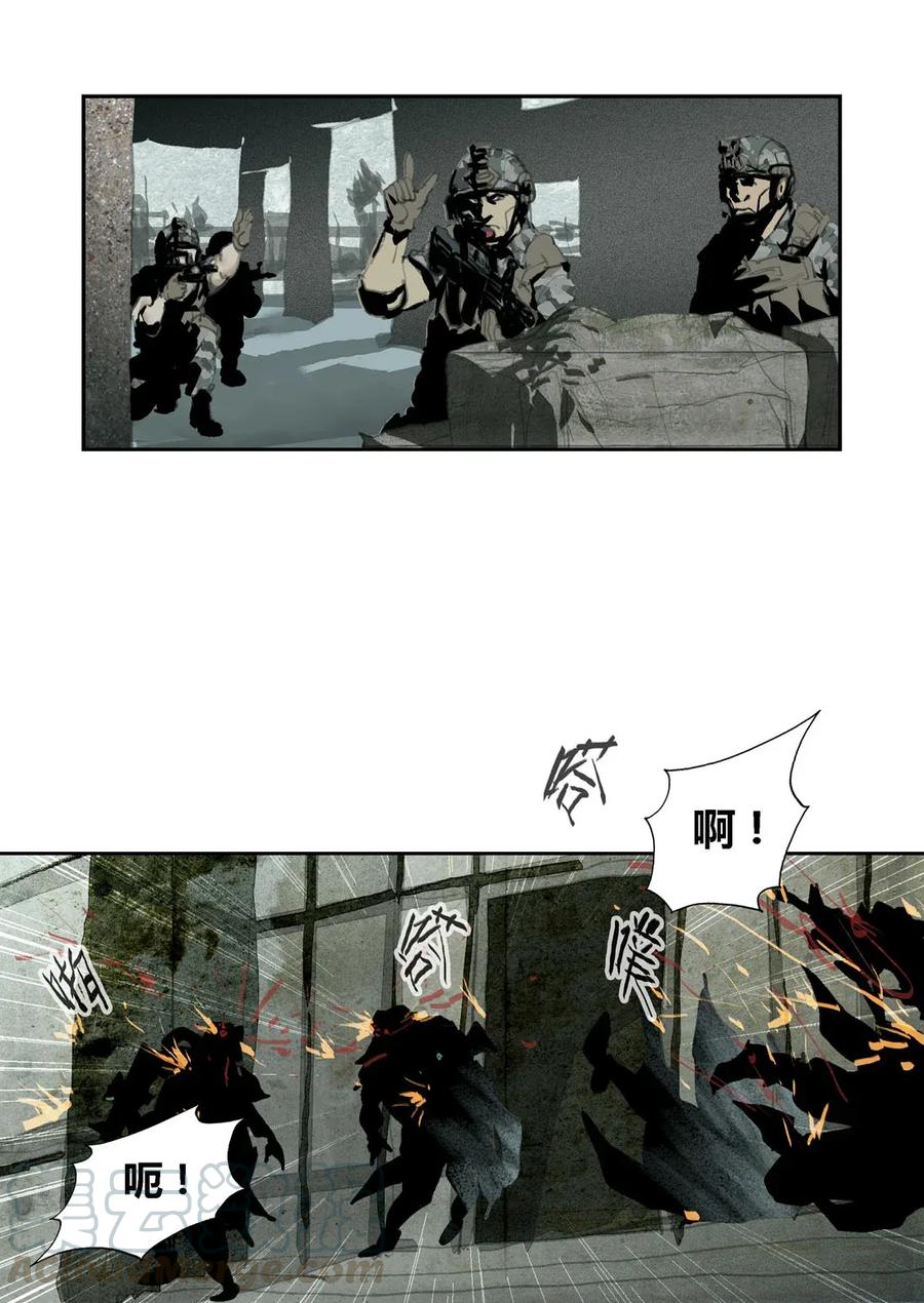 219219-丧尸迷城-宅男neinei,忘忧堂（第7张）