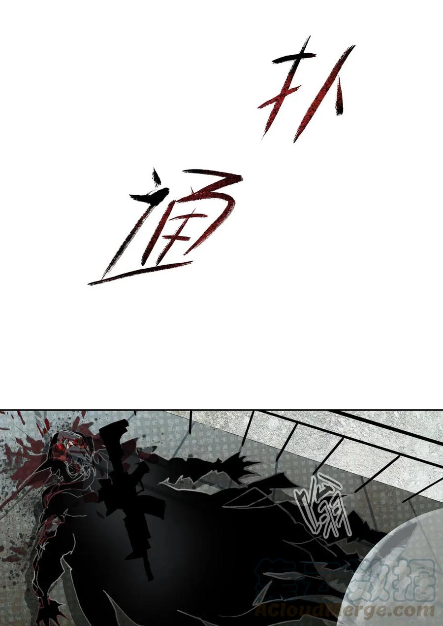 219219-丧尸迷城-宅男neinei,忘忧堂（第4张）