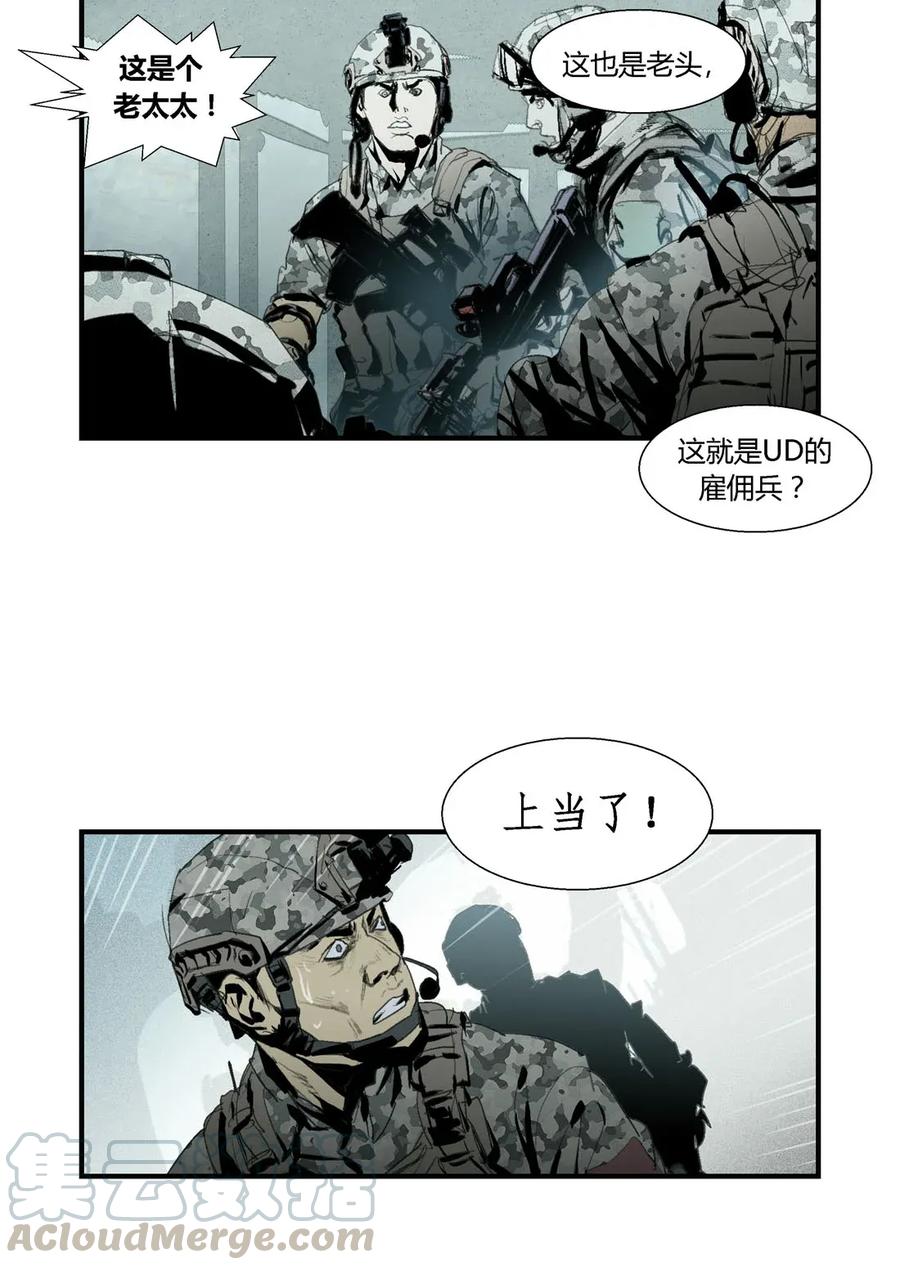 219219-丧尸迷城-宅男neinei,忘忧堂（第10张）
