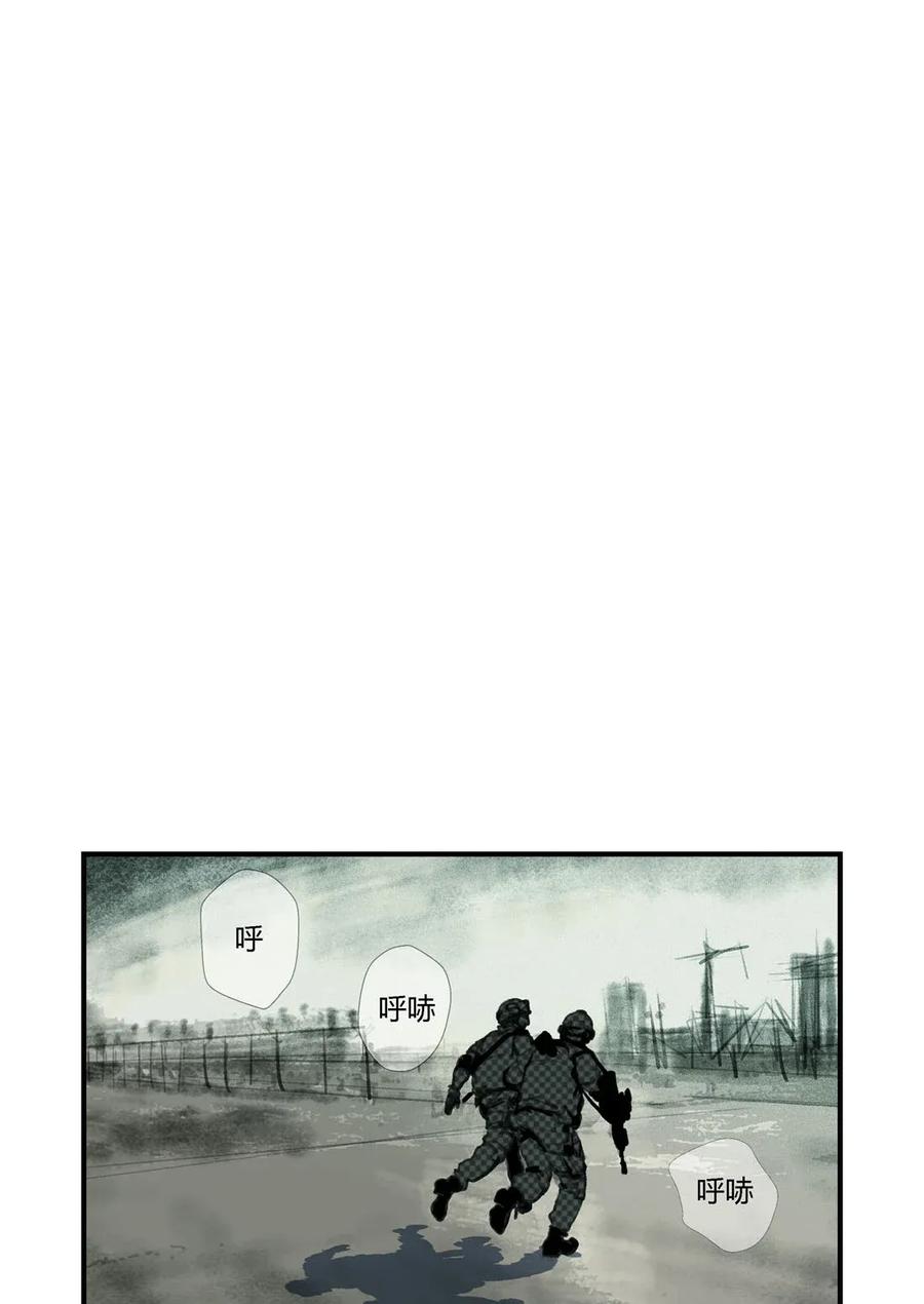 220220-丧尸迷城-宅男neinei,忘忧堂（第12张）