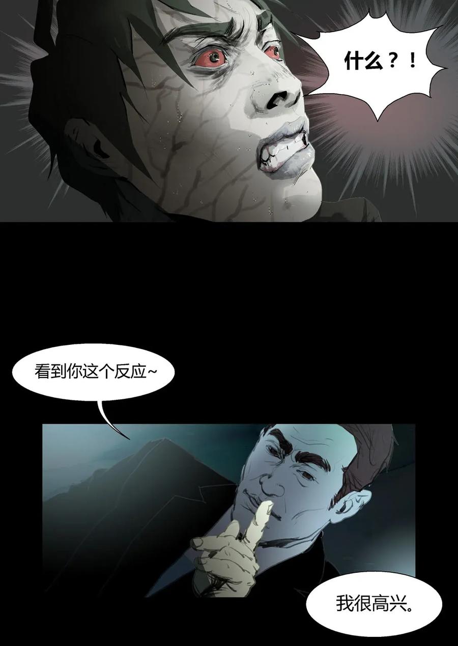 226226-丧尸迷城-宅男neinei,忘忧堂（第6张）