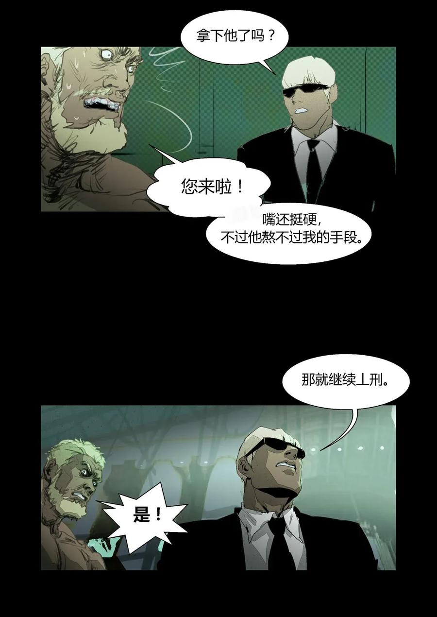 226226-丧尸迷城-宅男neinei,忘忧堂（第17张）