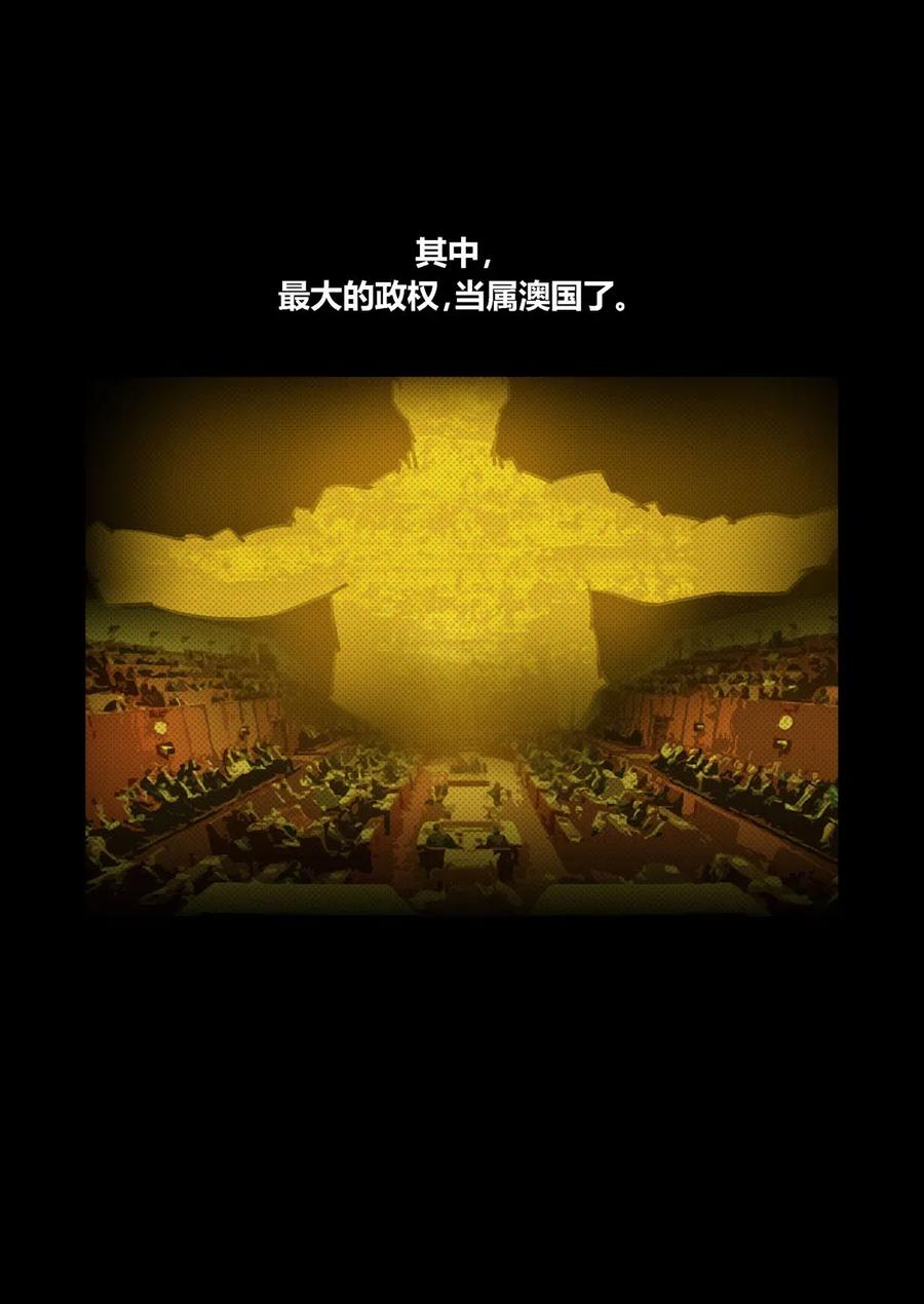 226226-丧尸迷城-宅男neinei,忘忧堂（第5张）