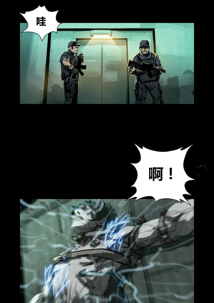 226226-丧尸迷城-宅男neinei,忘忧堂（第15张）