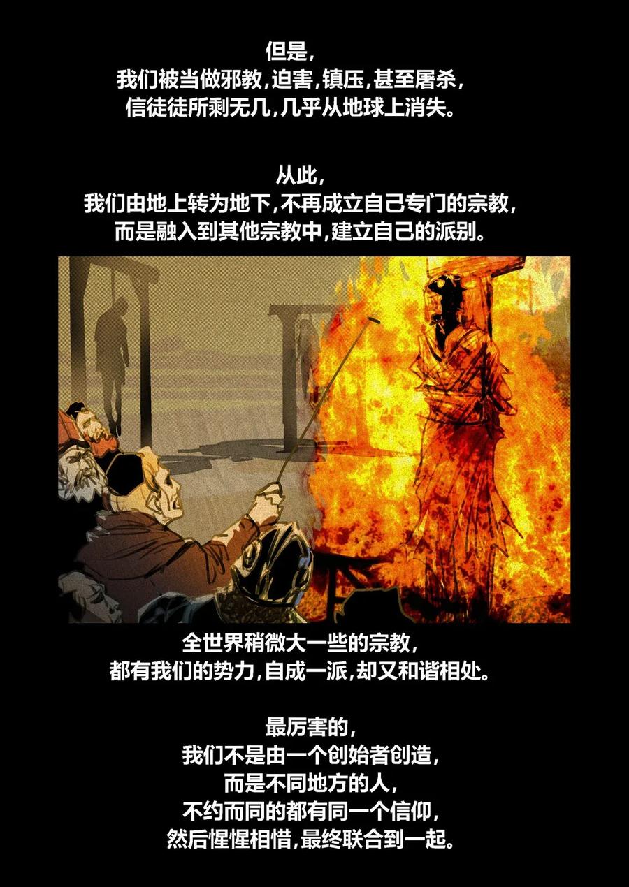 226226-丧尸迷城-宅男neinei,忘忧堂（第3张）