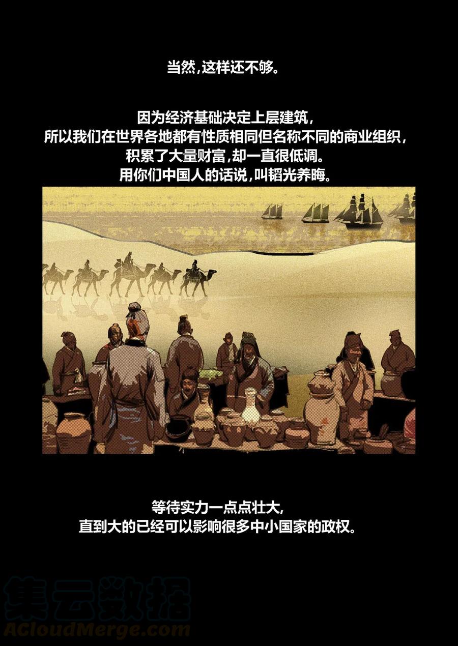 226226-丧尸迷城-宅男neinei,忘忧堂（第4张）
