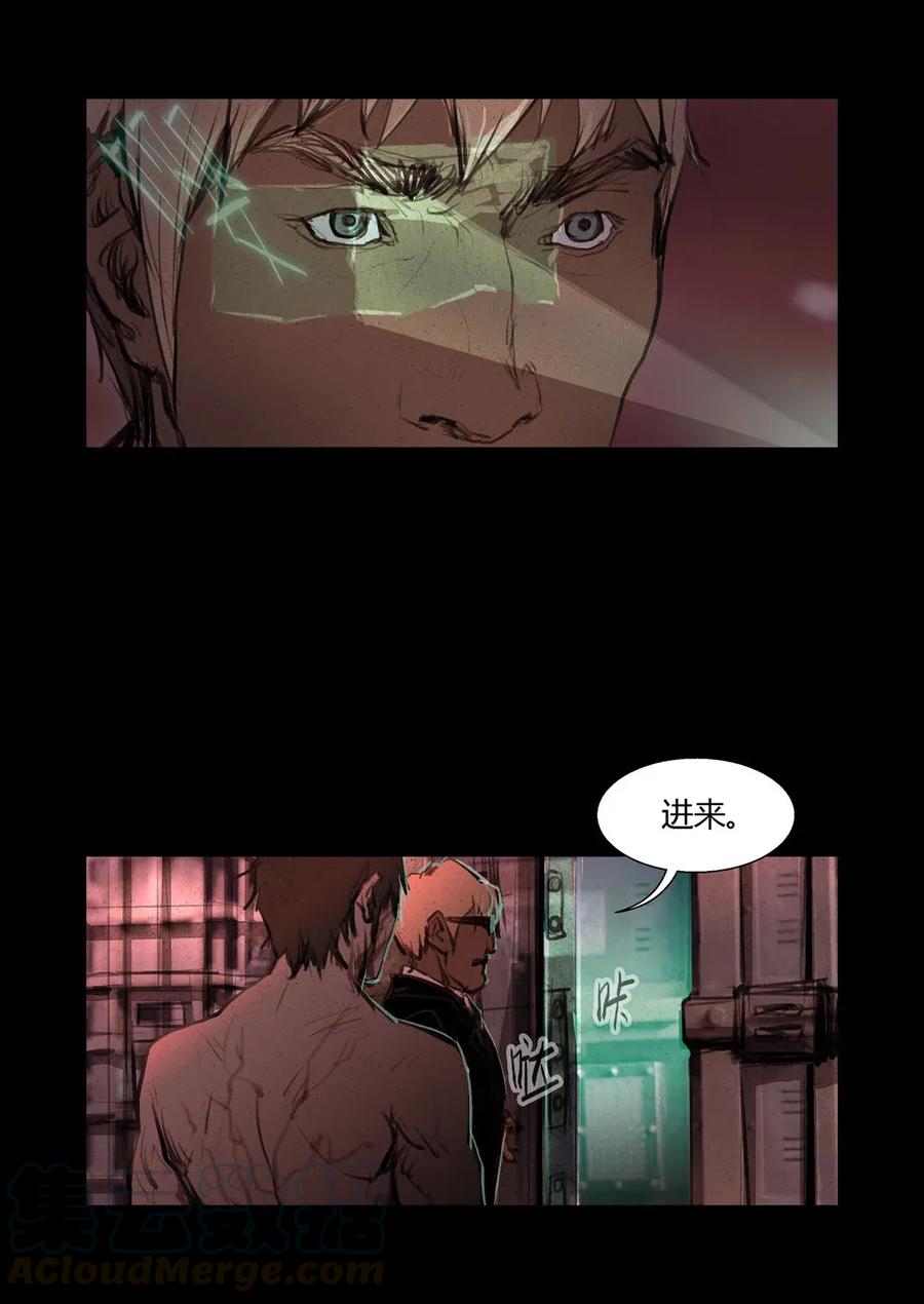 226226-丧尸迷城-宅男neinei,忘忧堂（第22张）