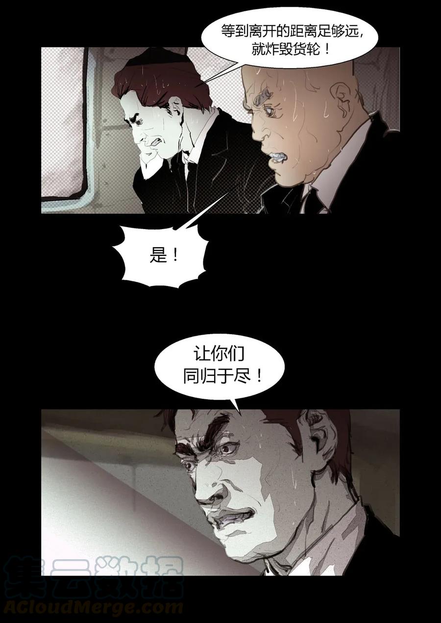 227227-丧尸迷城-宅男neinei,忘忧堂（第10张）