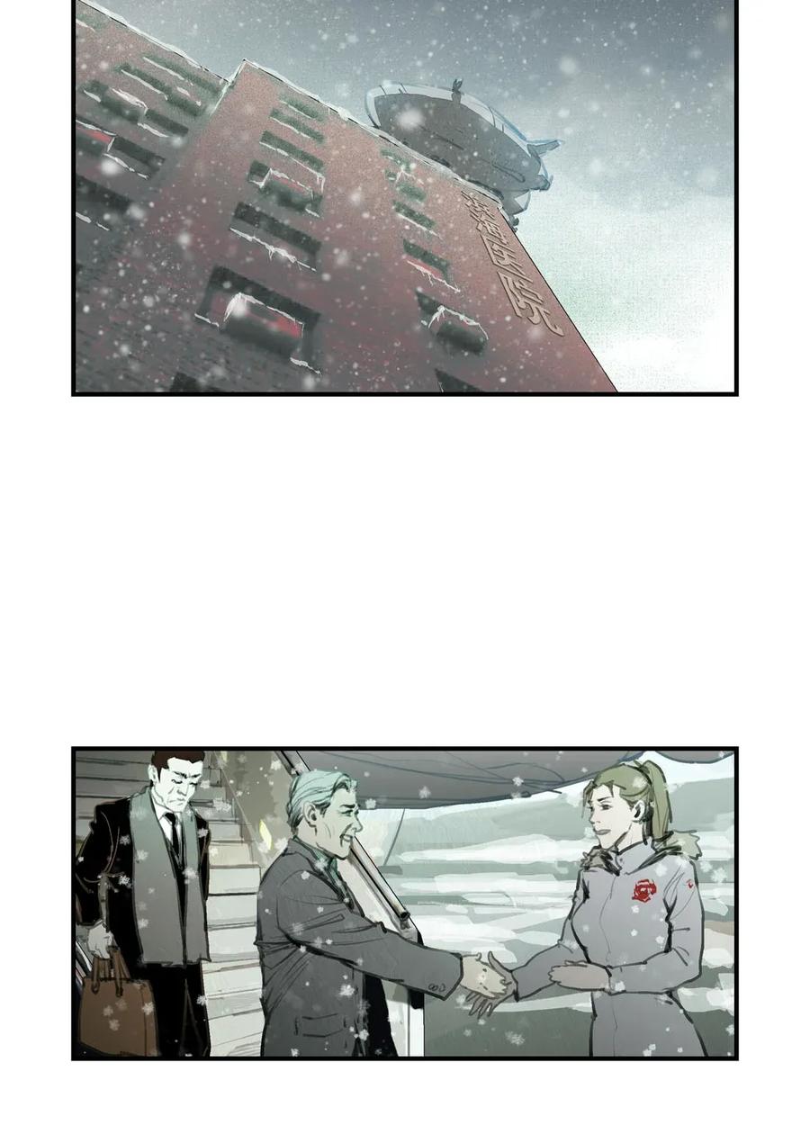 227227-丧尸迷城-宅男neinei,忘忧堂（第24张）