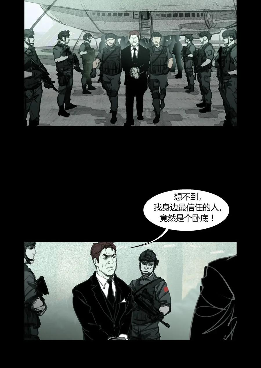 227227-丧尸迷城-宅男neinei,忘忧堂（第15张）