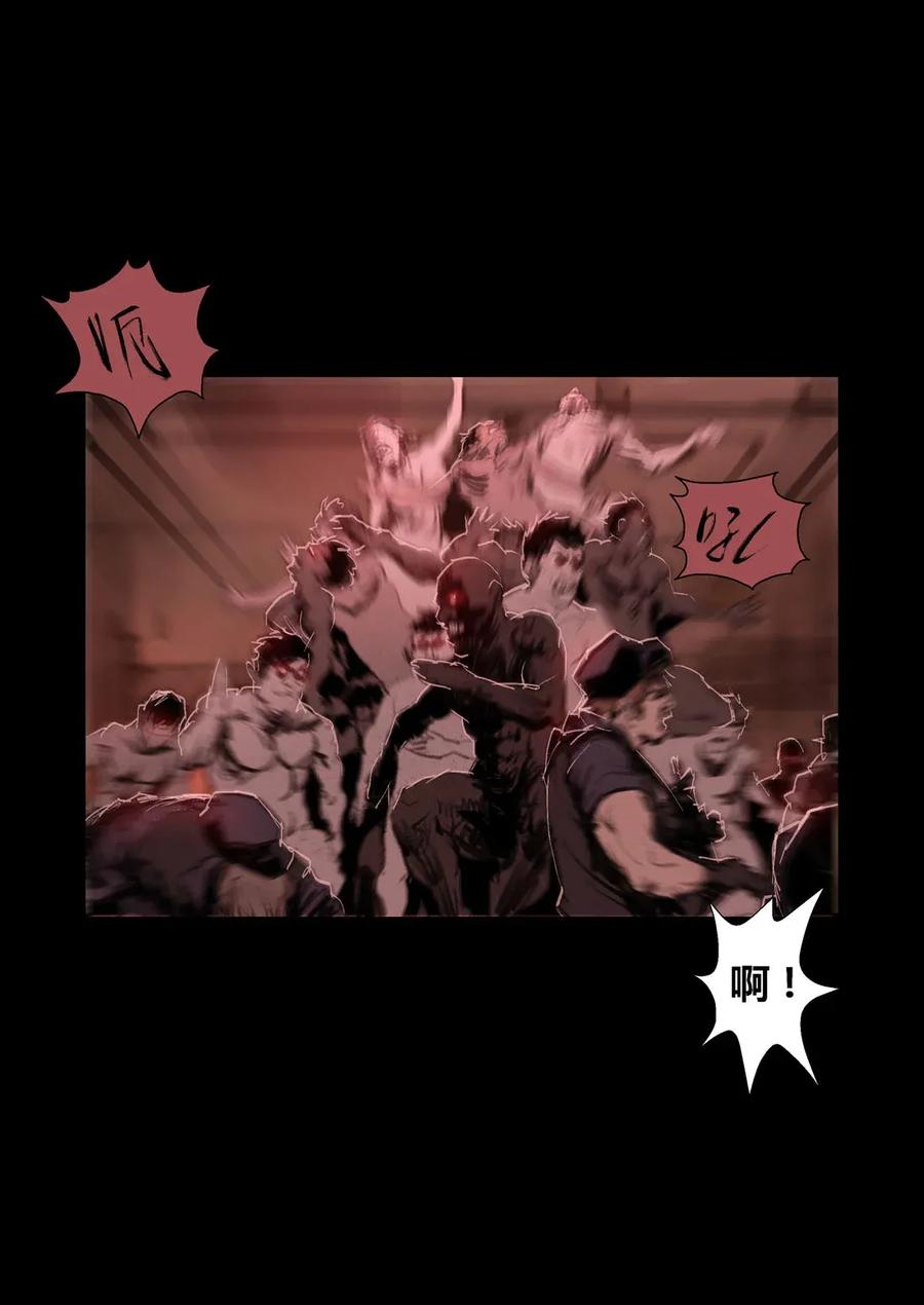 227227-丧尸迷城-宅男neinei,忘忧堂（第5张）