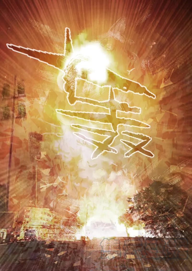 028-丧尸迷城-宅男neinei,忘忧堂（第16张）