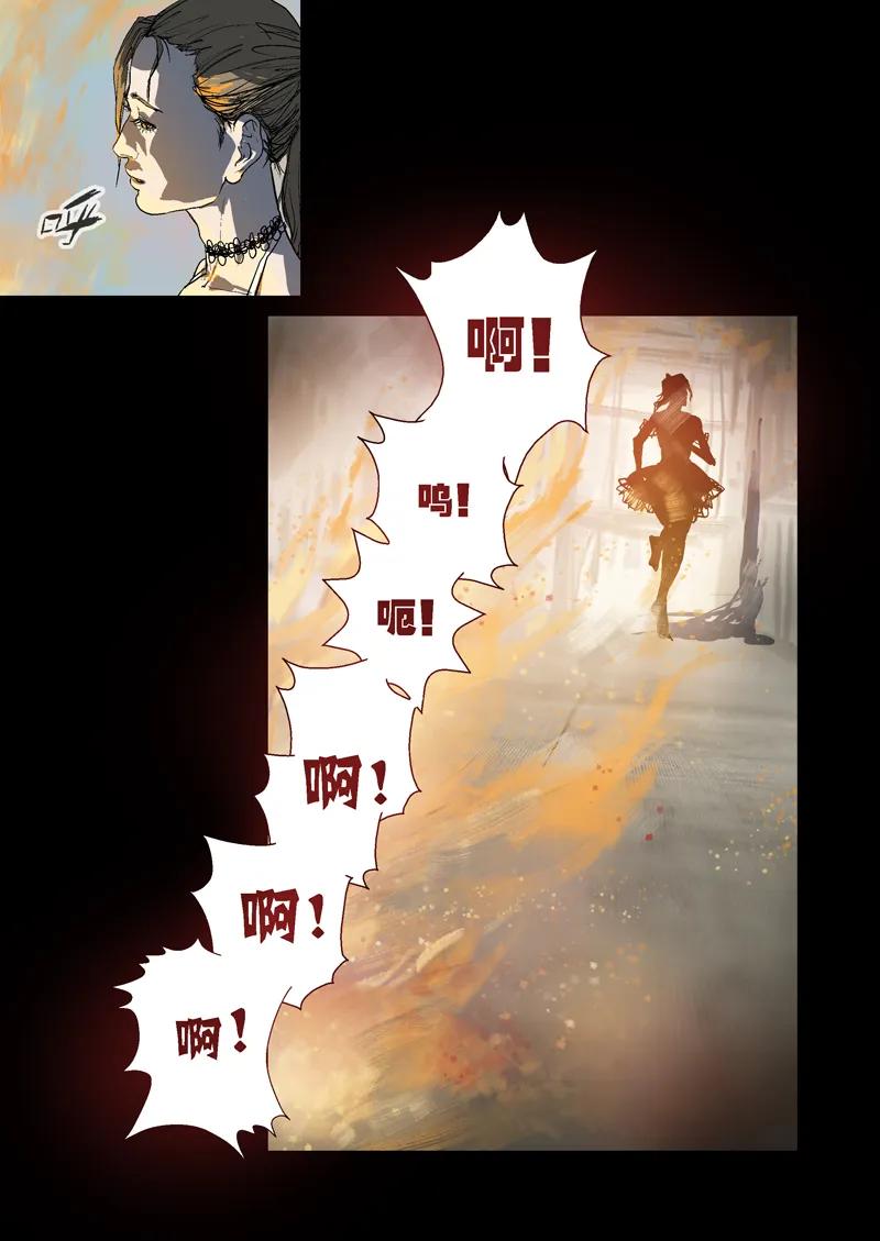 059-丧尸迷城-宅男neinei,忘忧堂（第18张）