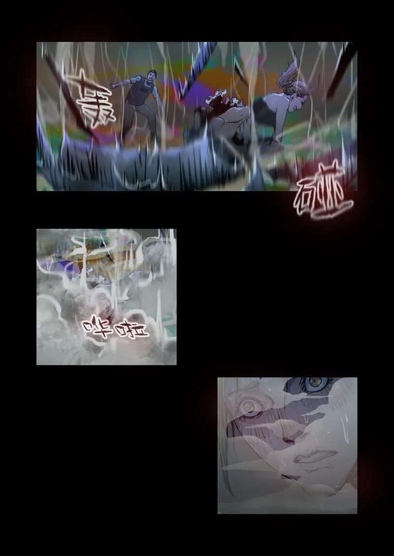 065-丧尸迷城-宅男neinei,忘忧堂（第17张）