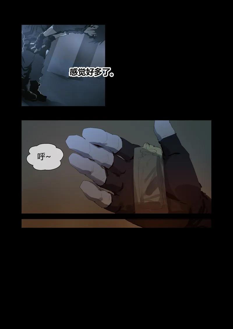 090-丧尸迷城-宅男neinei,忘忧堂（第5张）