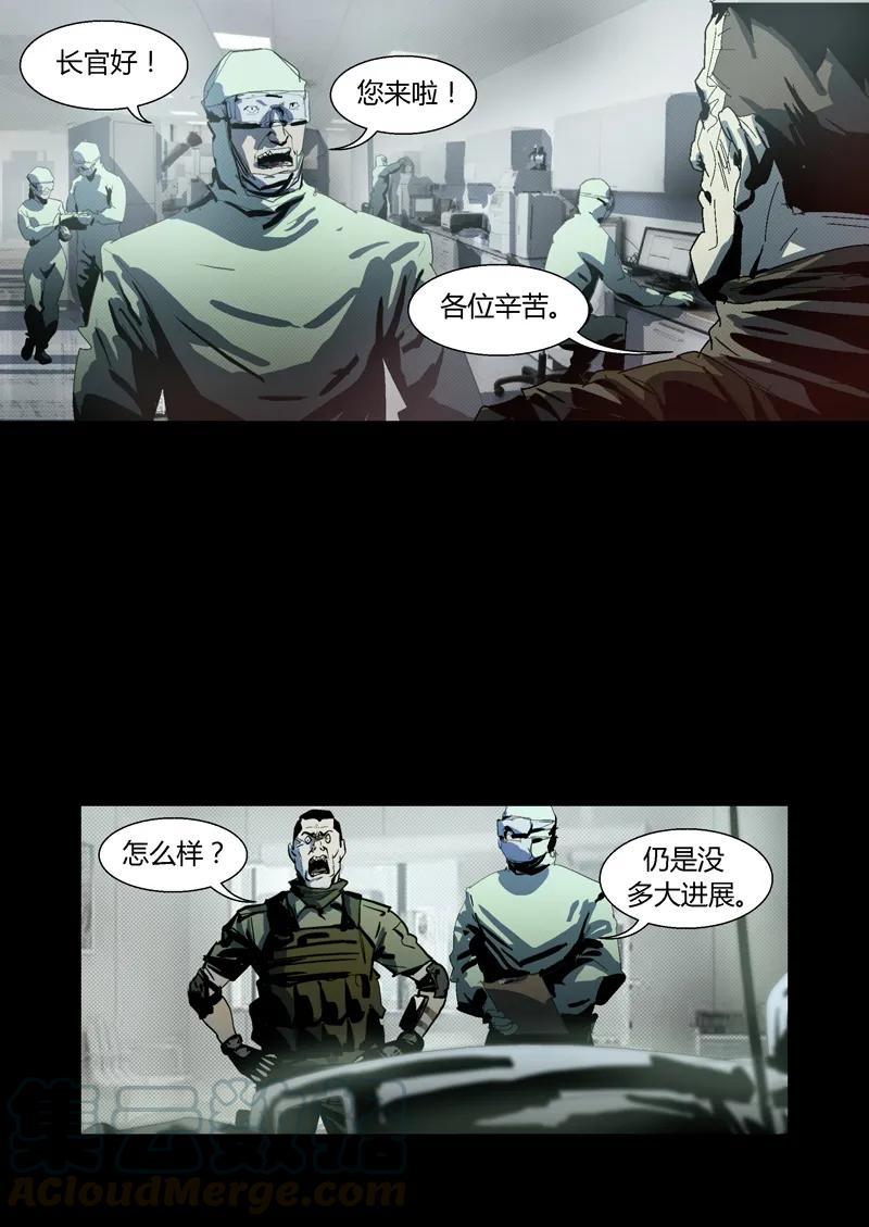 091-丧尸迷城-宅男neinei,忘忧堂（第4张）