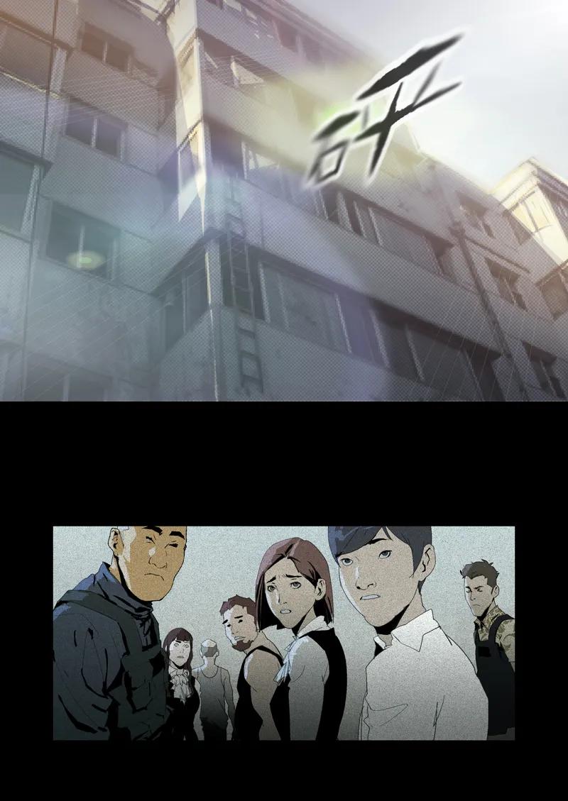 091-丧尸迷城-宅男neinei,忘忧堂（第17张）
