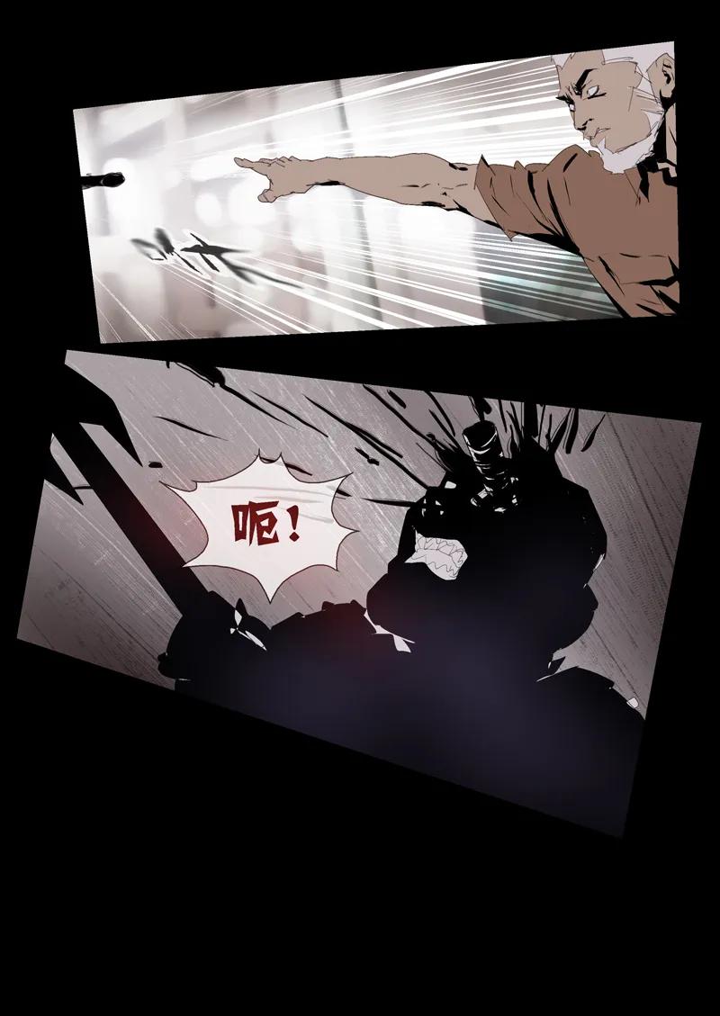 098-丧尸迷城-宅男neinei,忘忧堂（第17张）