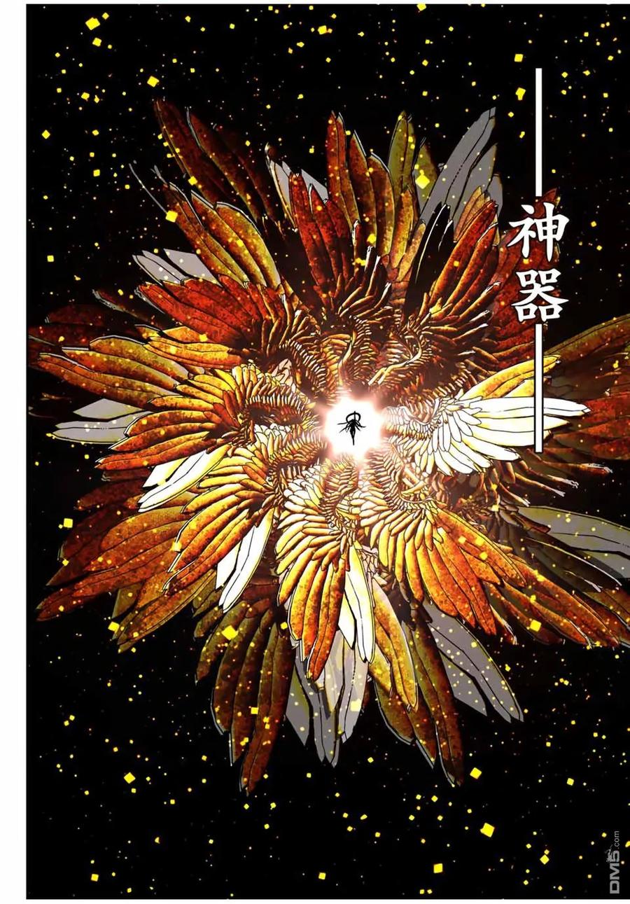 第184话-转生七王子的魔法全解-谦虚なサークル 石沢庸介（第9张）
