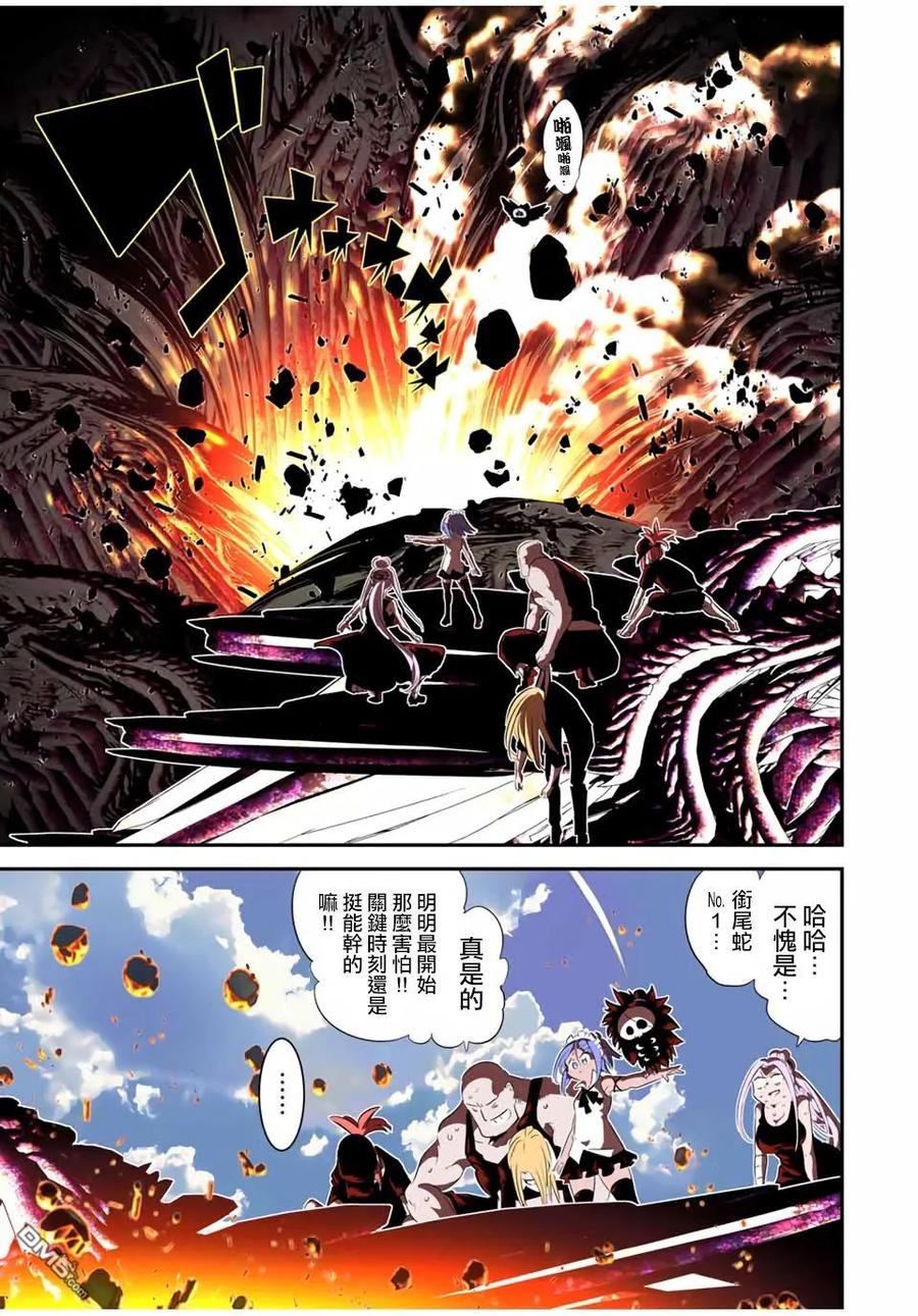 第184话-转生七王子的魔法全解-谦虚なサークル 石沢庸介（第1张）