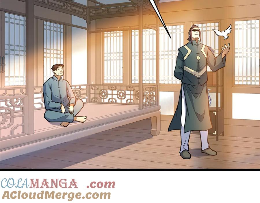 225黑色石头-都市极品医神-破界互动（第33张）