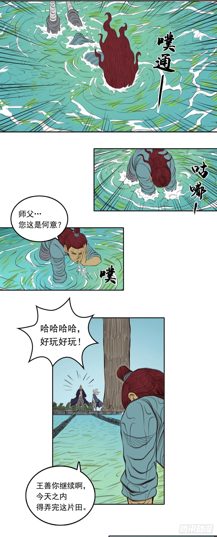6.jpg