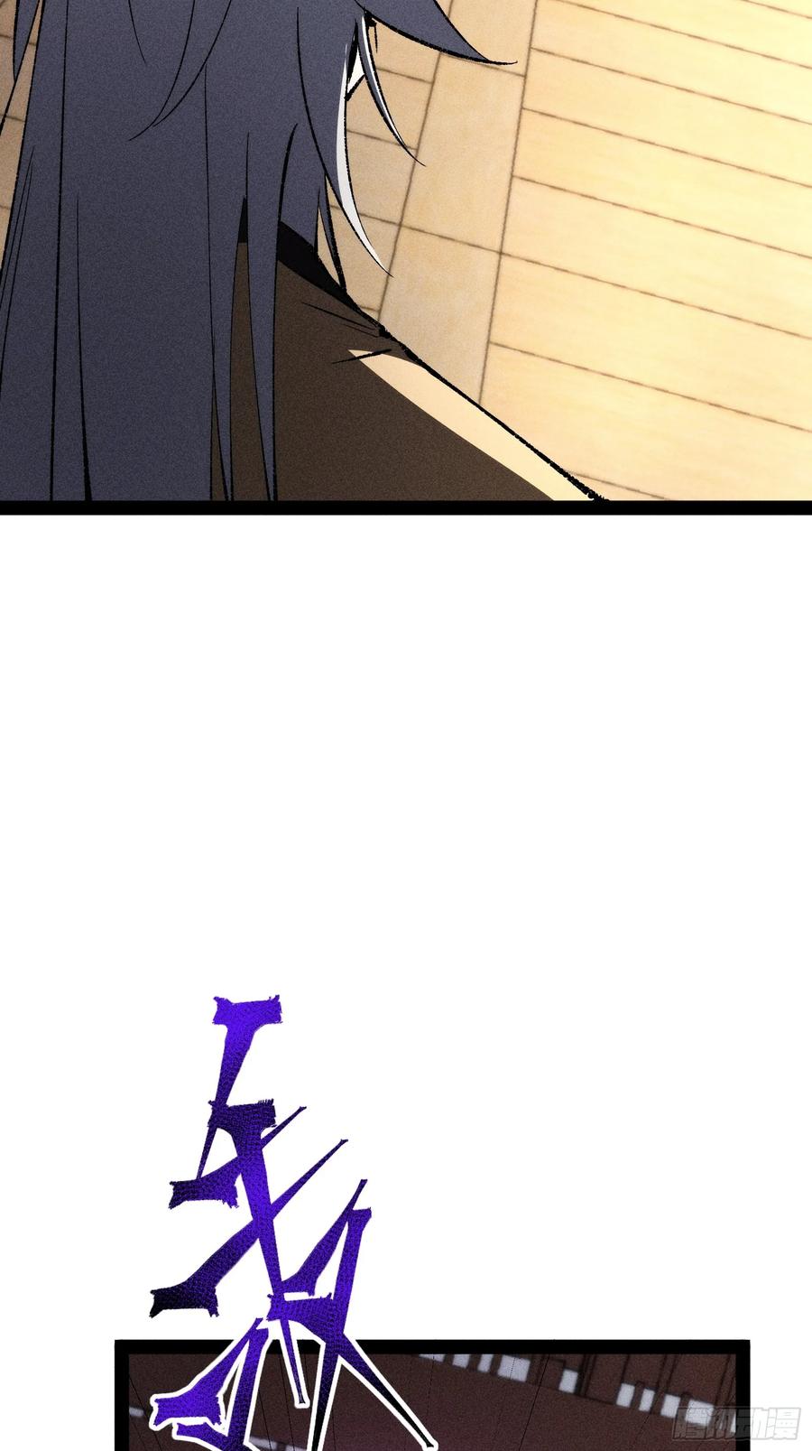 46-捉刀人-创迹文化（第4张）