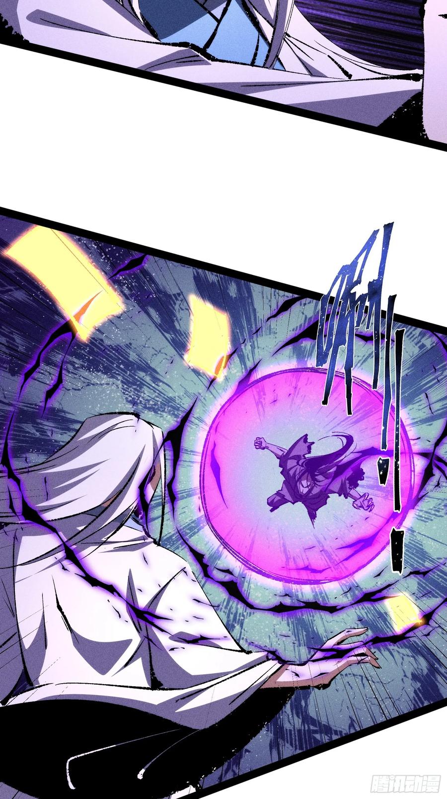 50-捉刀人-创迹文化（第2张）